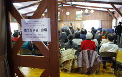 Three concurrent sessions were held on the second day. (The photo shows the second concurrent session.)