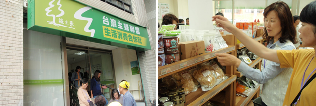 台湾主婦連盟生協の店舗を見学