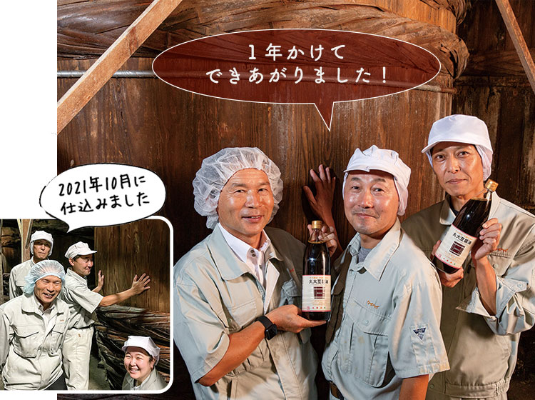 国産小麦100%のL's丸大豆醤油がついに完成