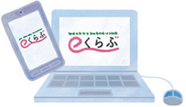 eくらぶ