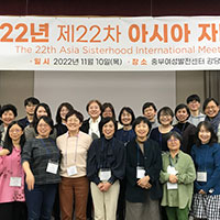 韓国で「アジア姉妹会議・代表者会議」開催